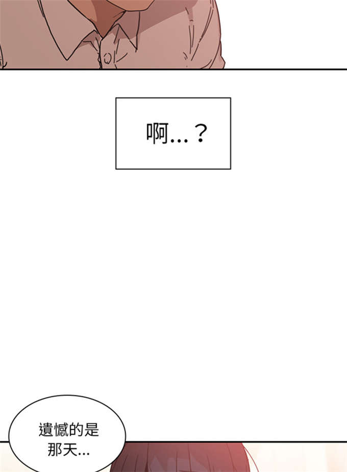 第27话10