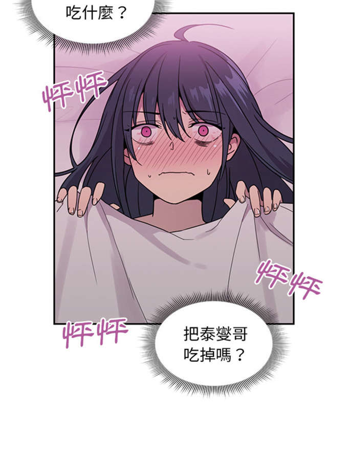 第15话6