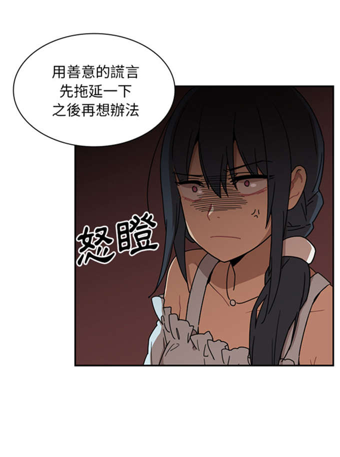 第26话11