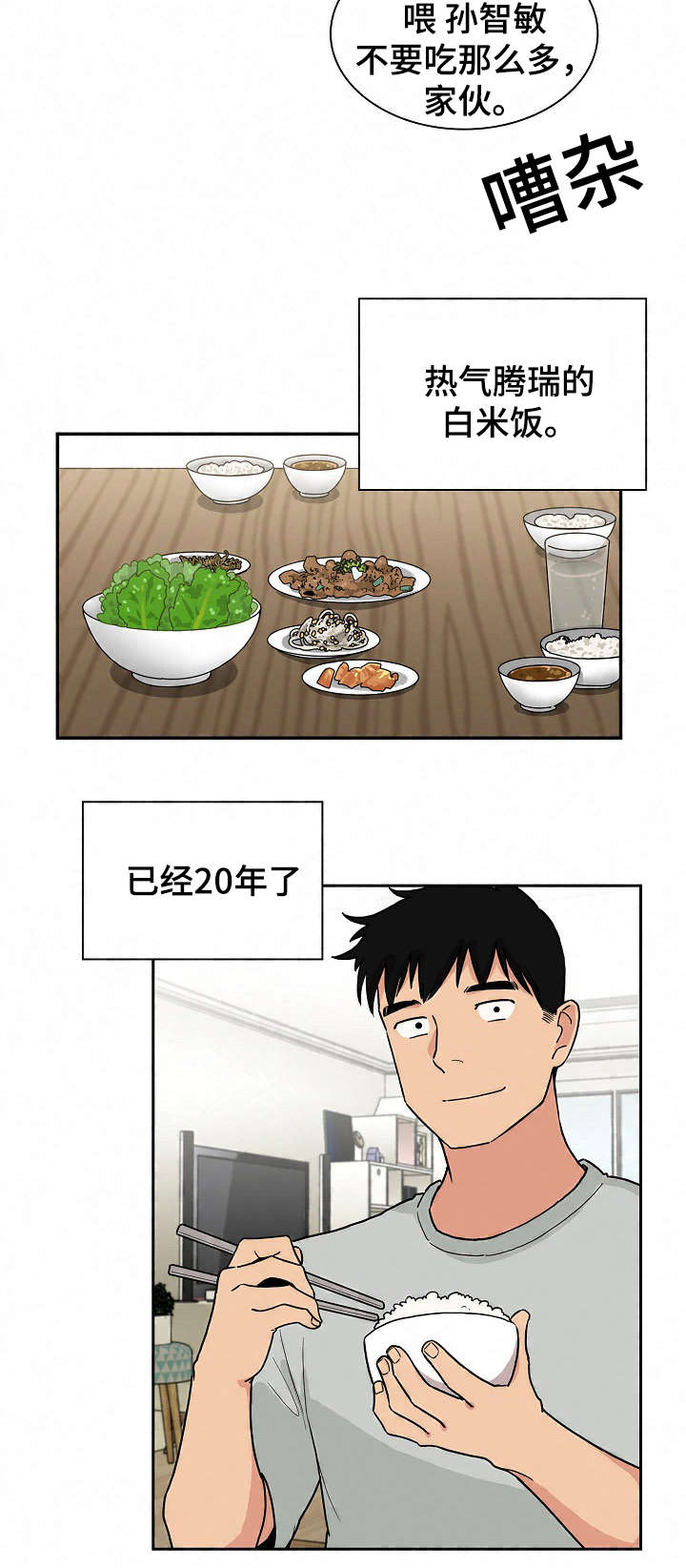 第62话12