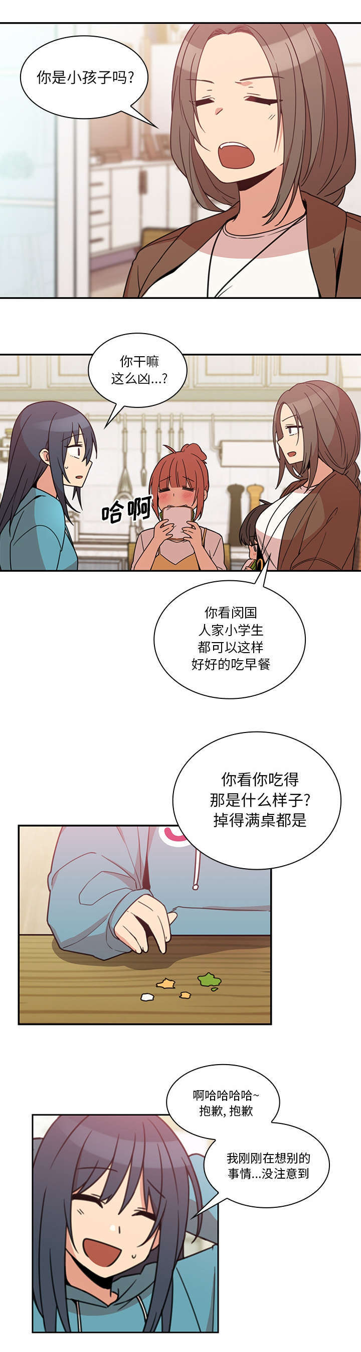 第43话10
