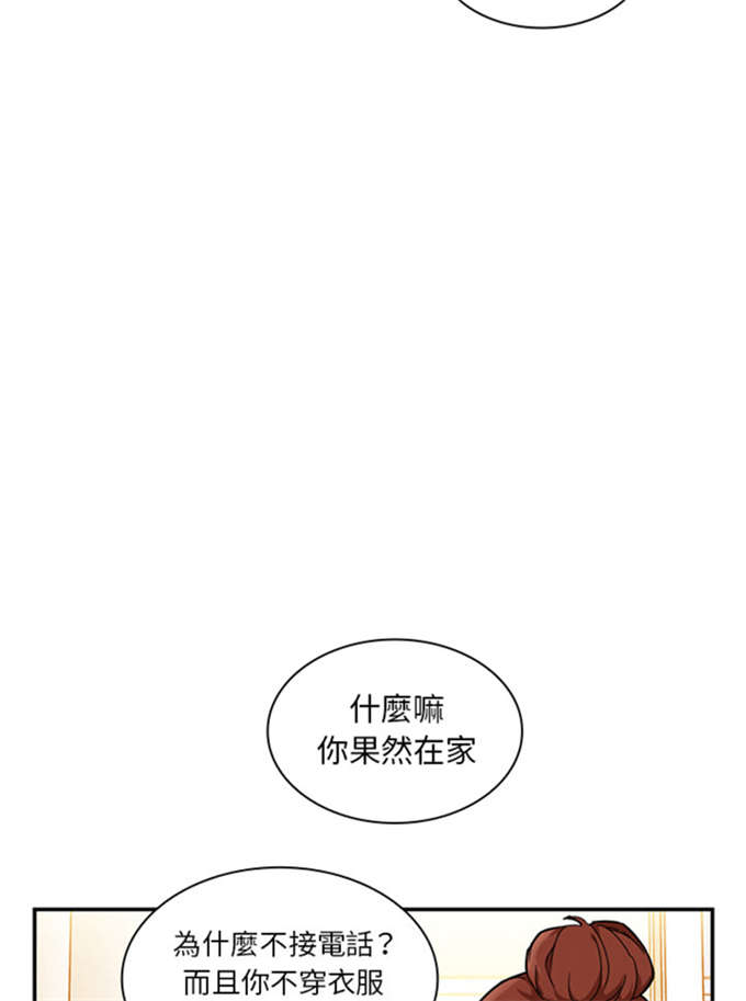 第23话8