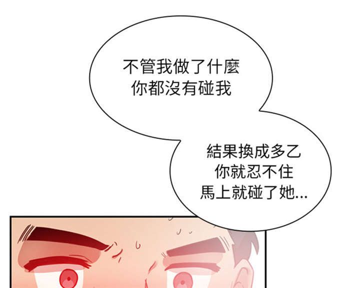 第18话41