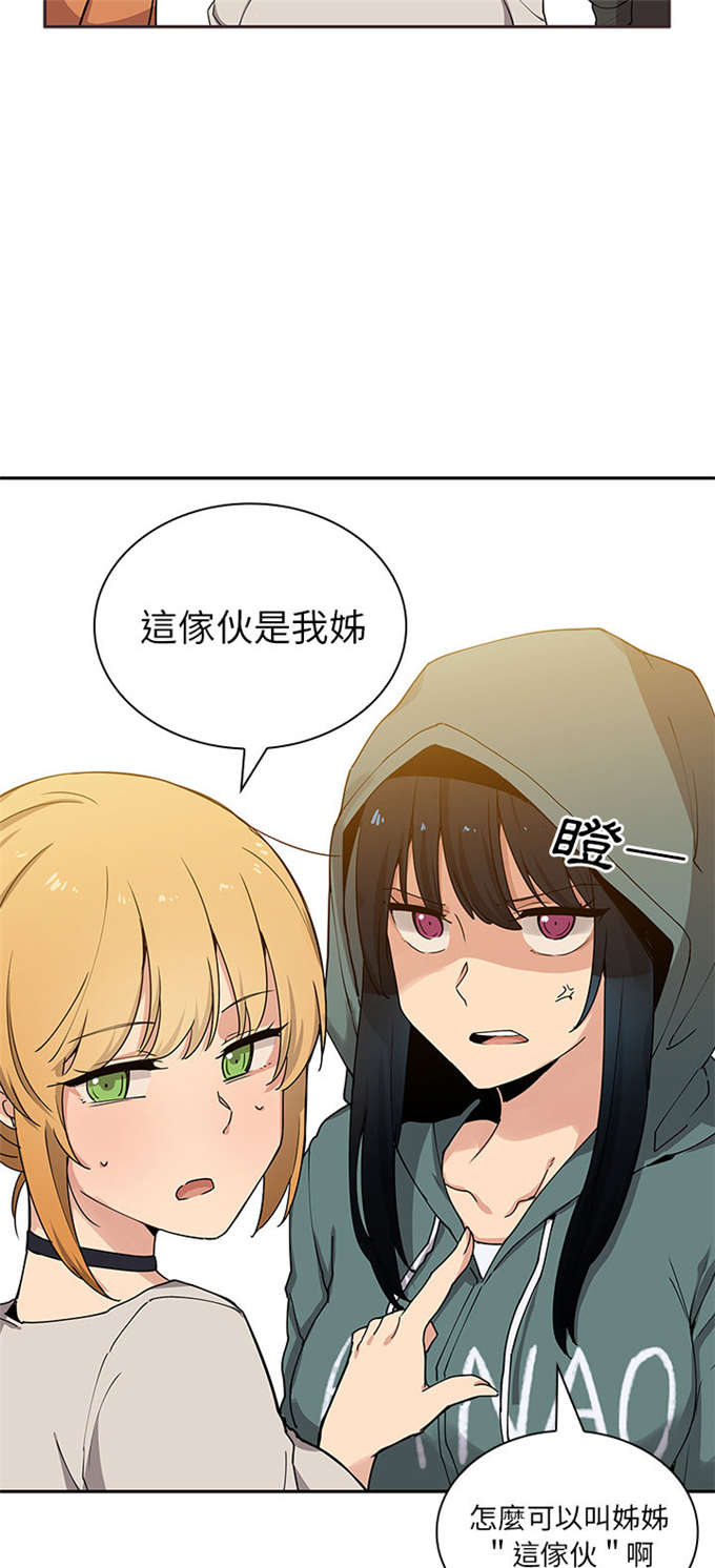 第8话25