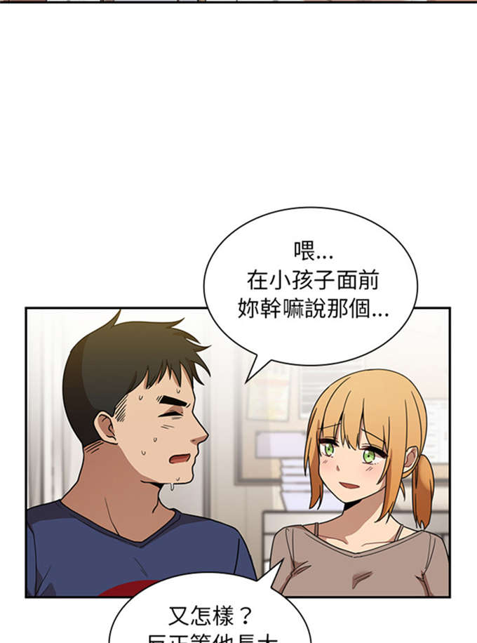 第17话20