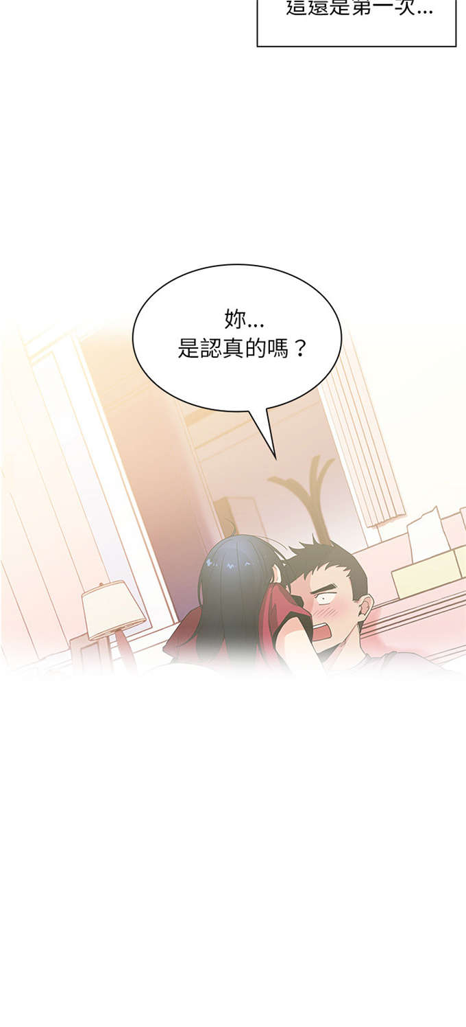 第5话32
