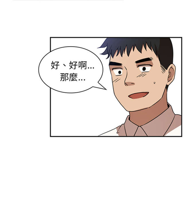 第25话30