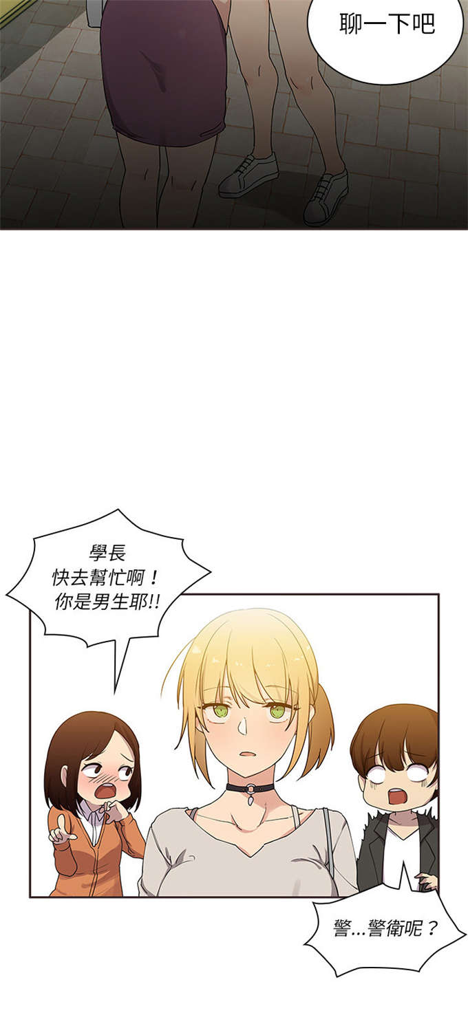 第8话23