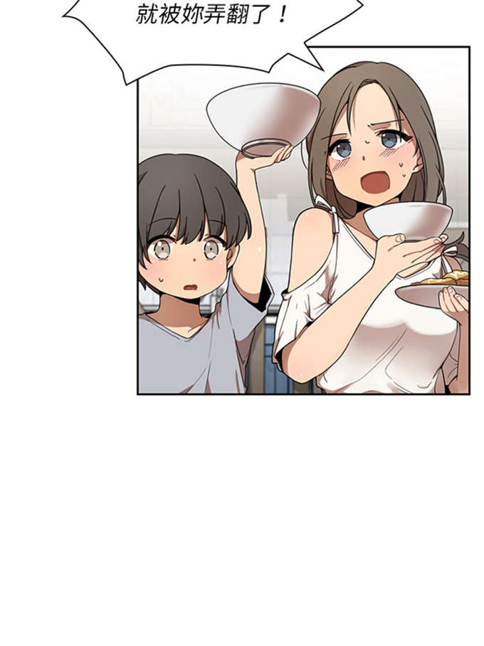 第17话11