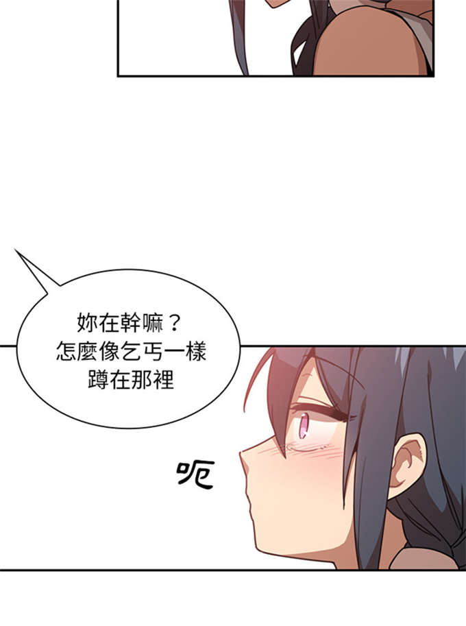 第28话2