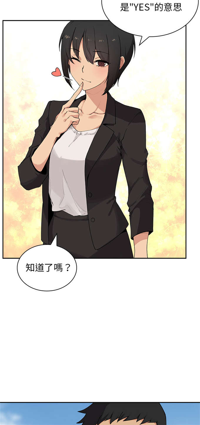 第4话9