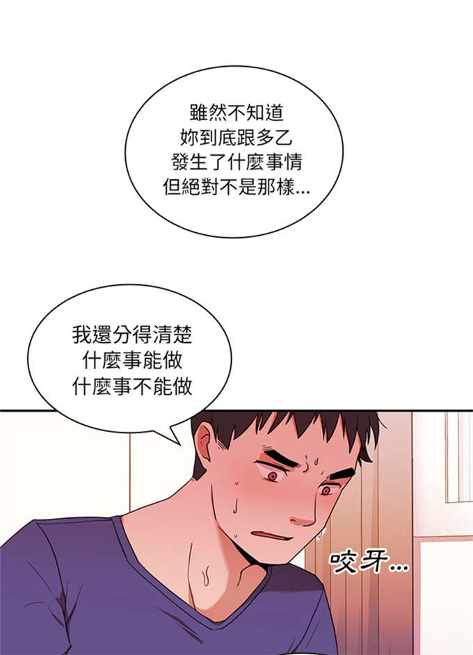 第19话15