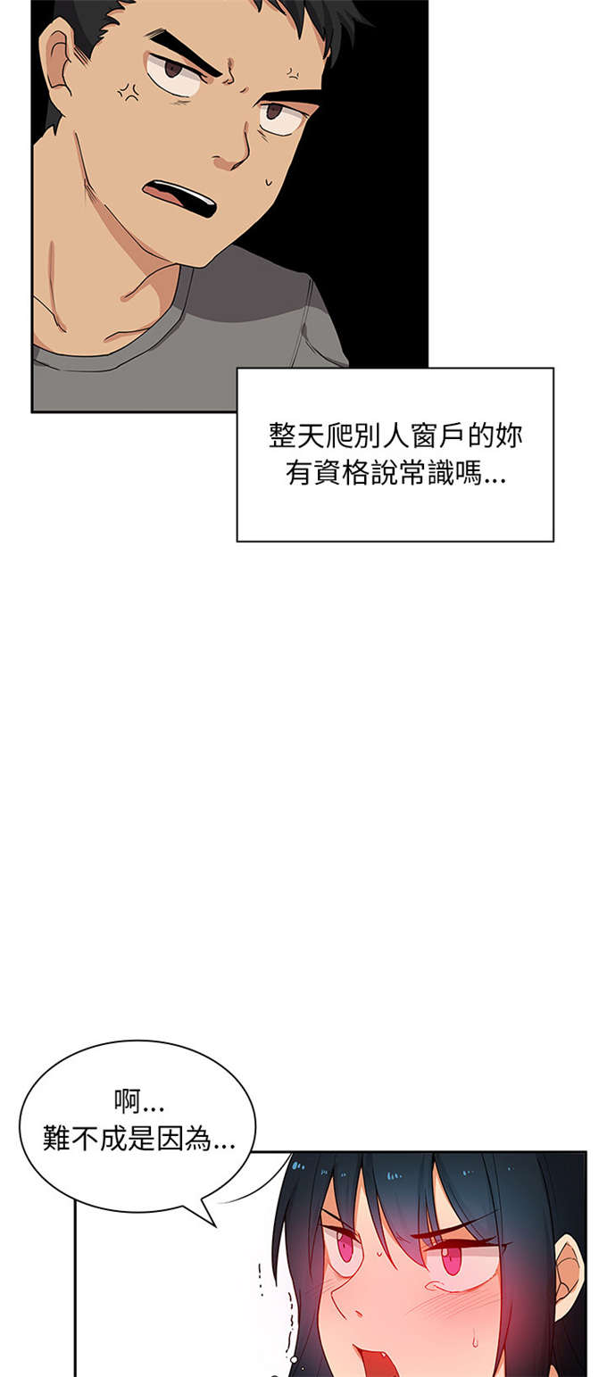 第5话7