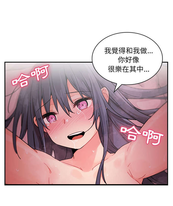 第22话6