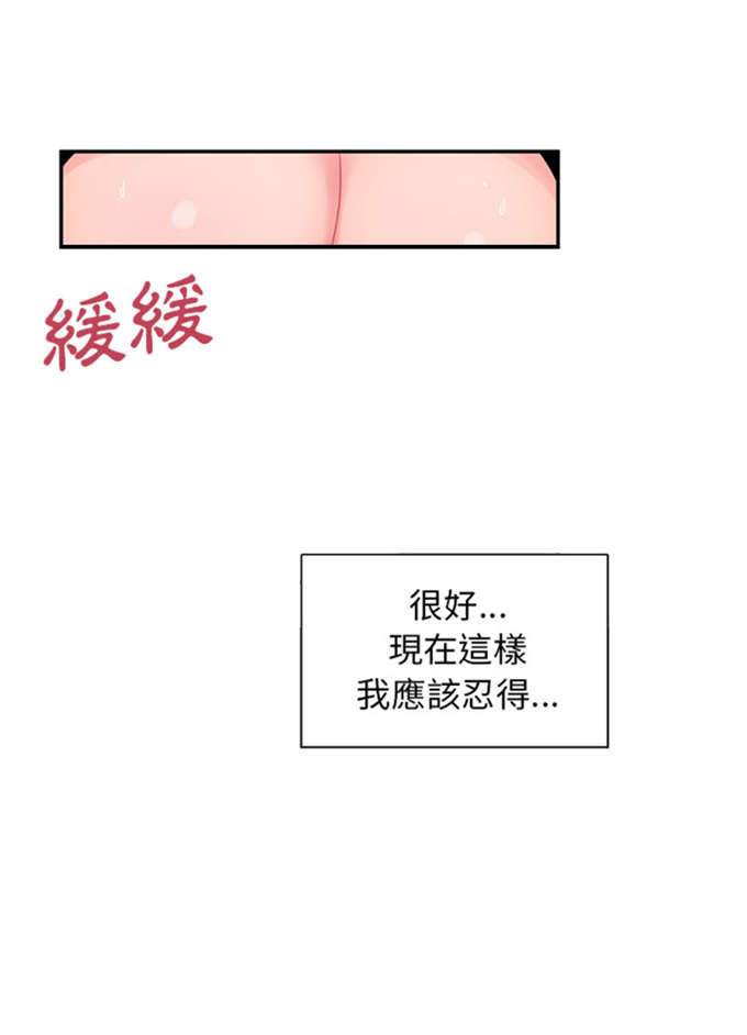 第16话39