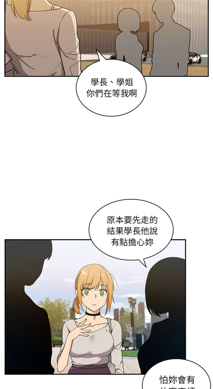 第9话8