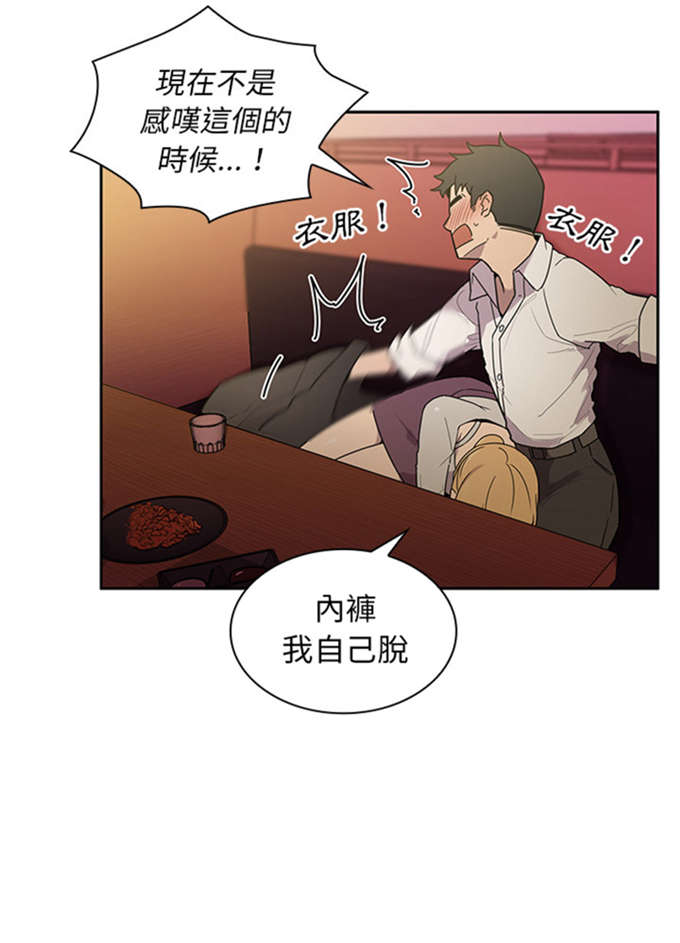 第13话20