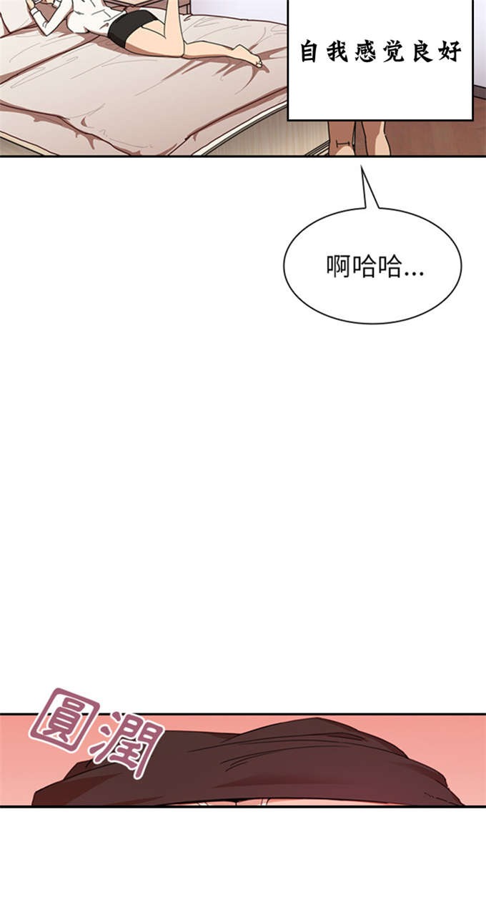 第31话7