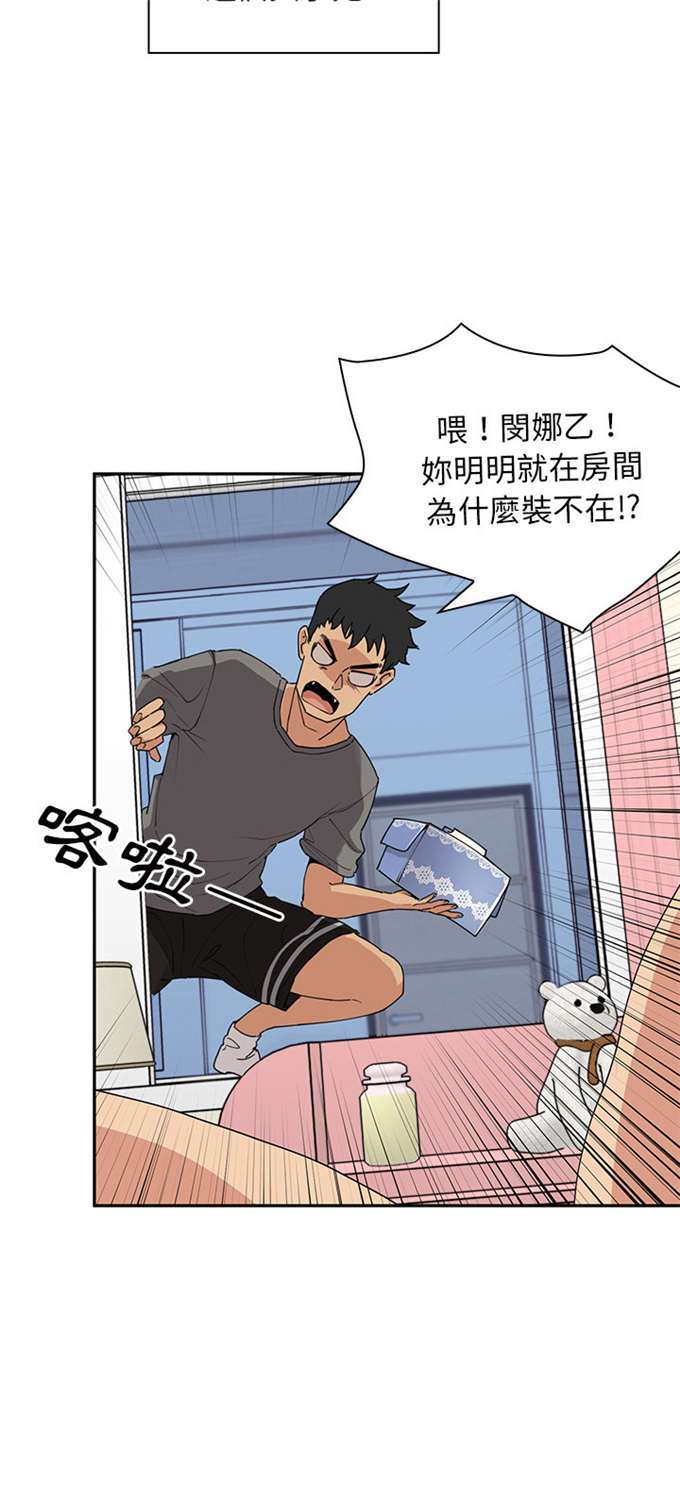 第4话27