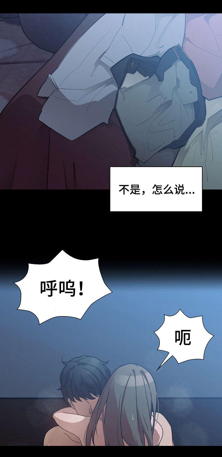 第52话9