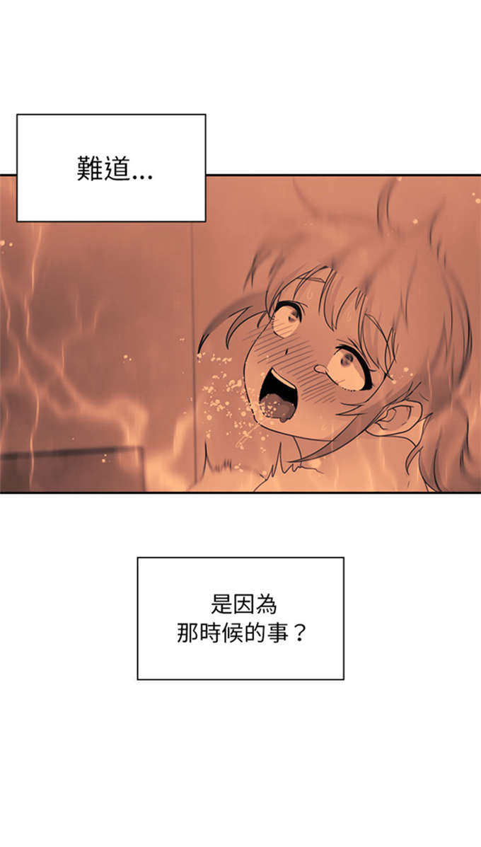 第31话29