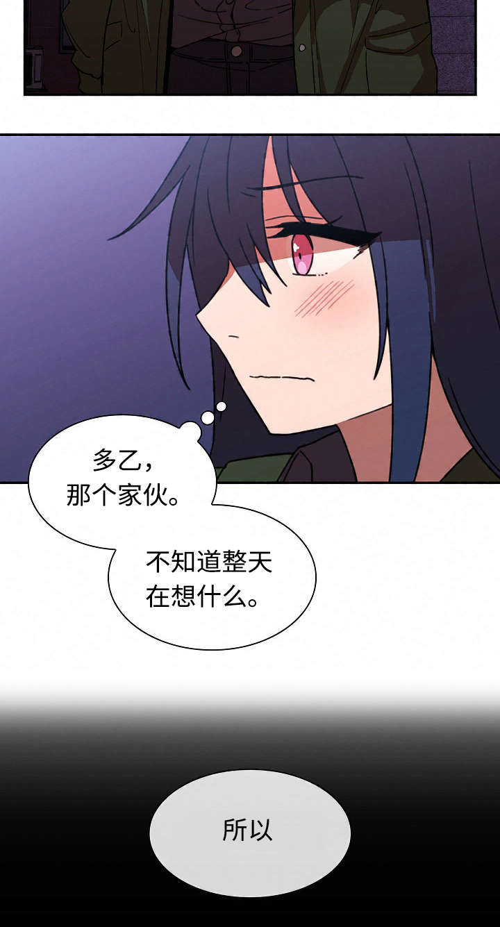 第66话6