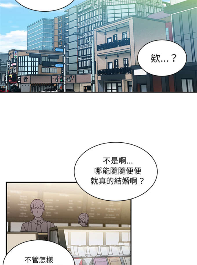 第26话6