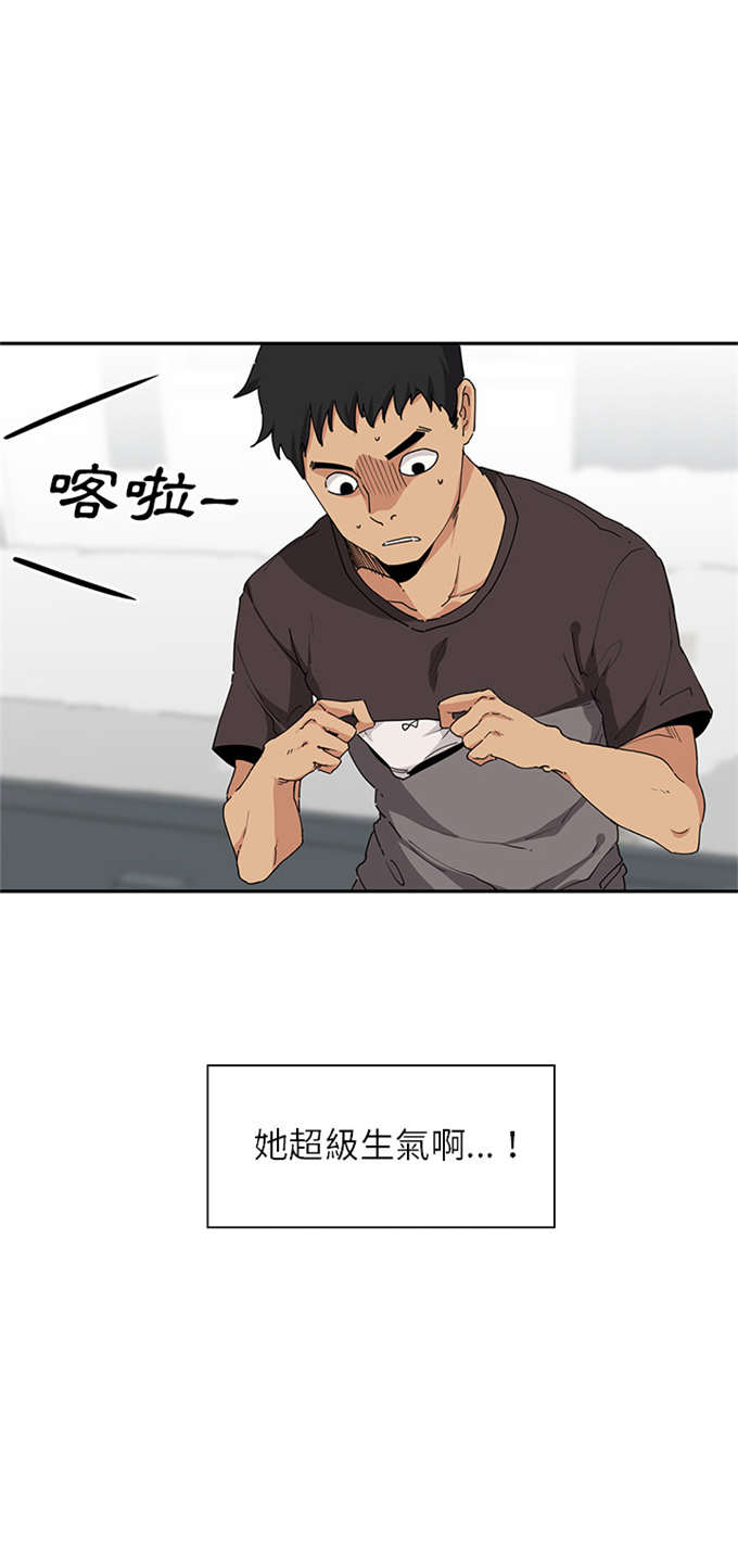 第3话21