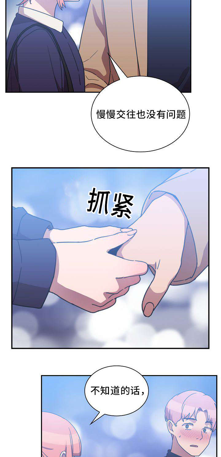 第74话10