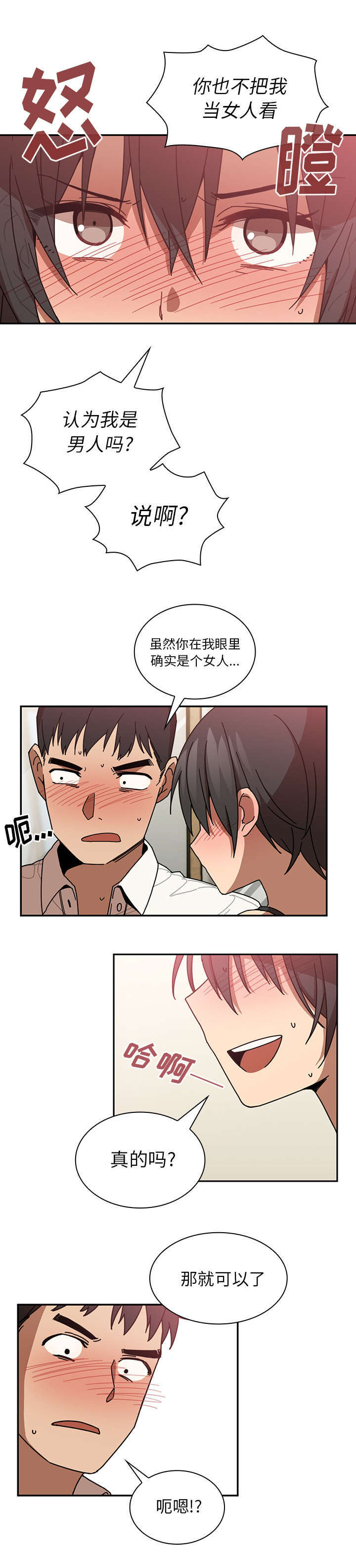 第39话12