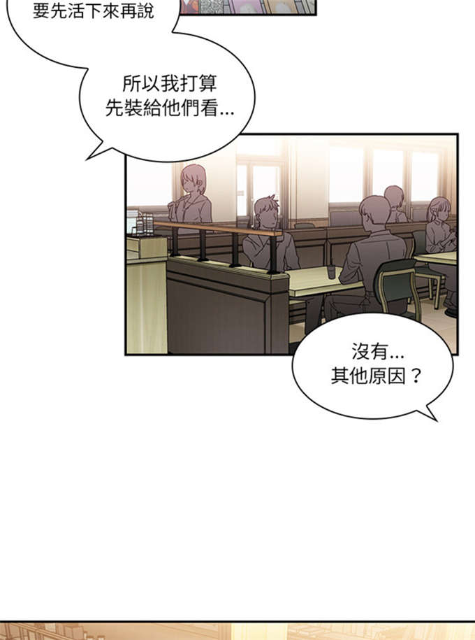 第26话7