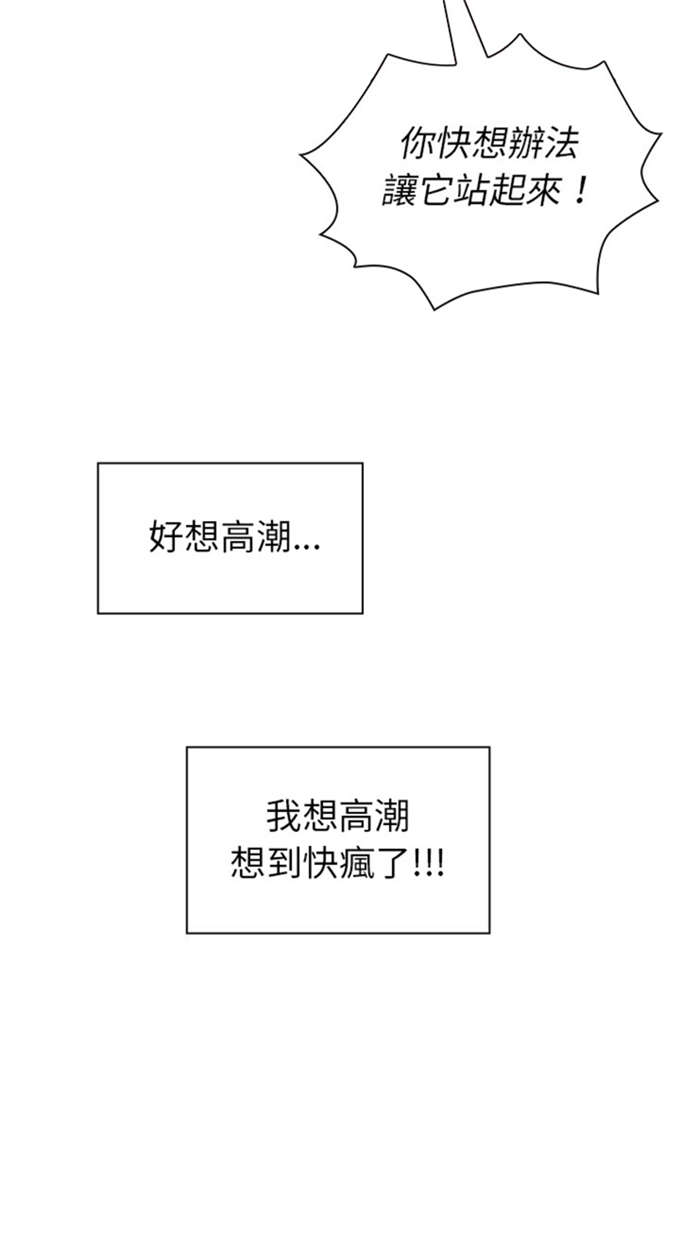 第32话32