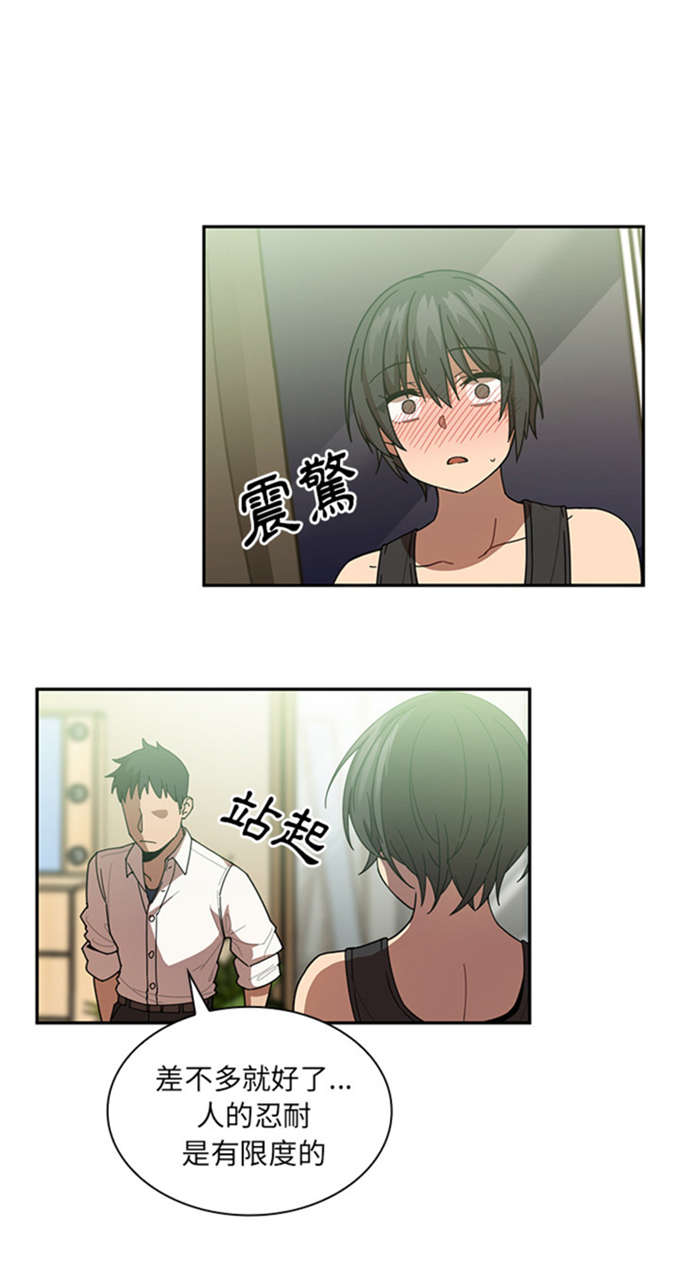 第38话0
