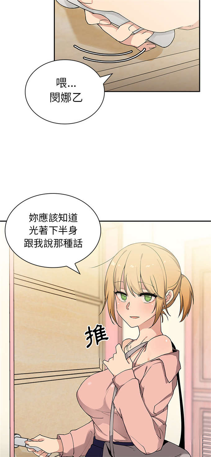 第6话10