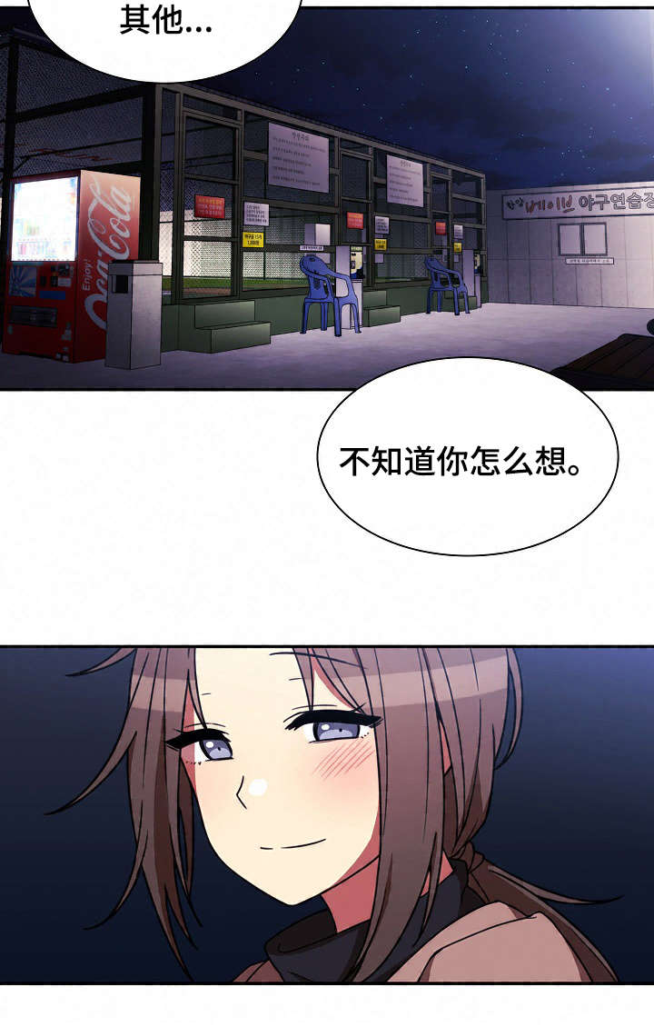 第59话18