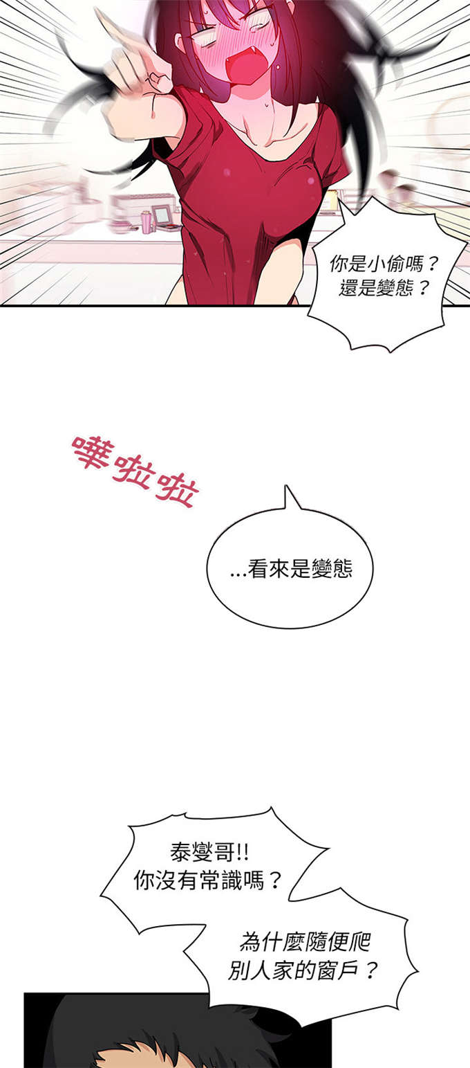 第5话6