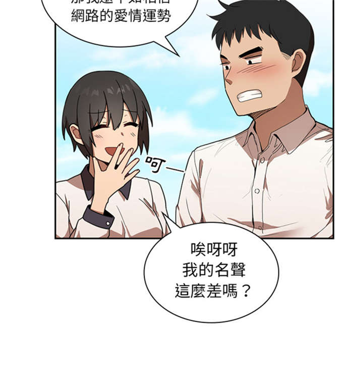 第25话7