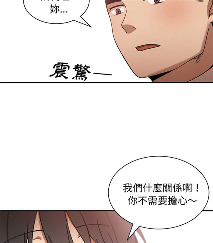 第25话11