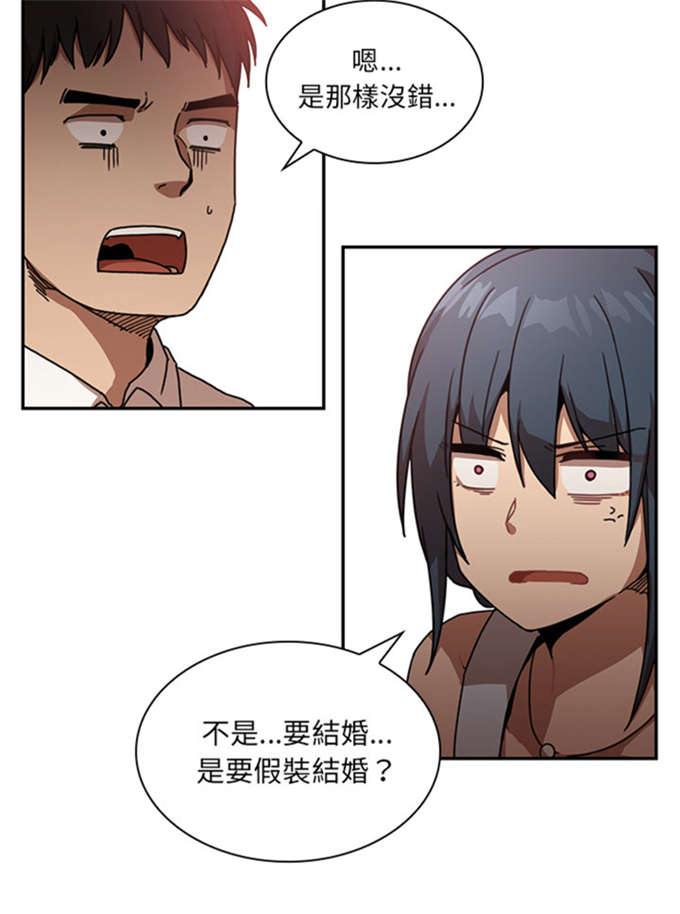 第26话9