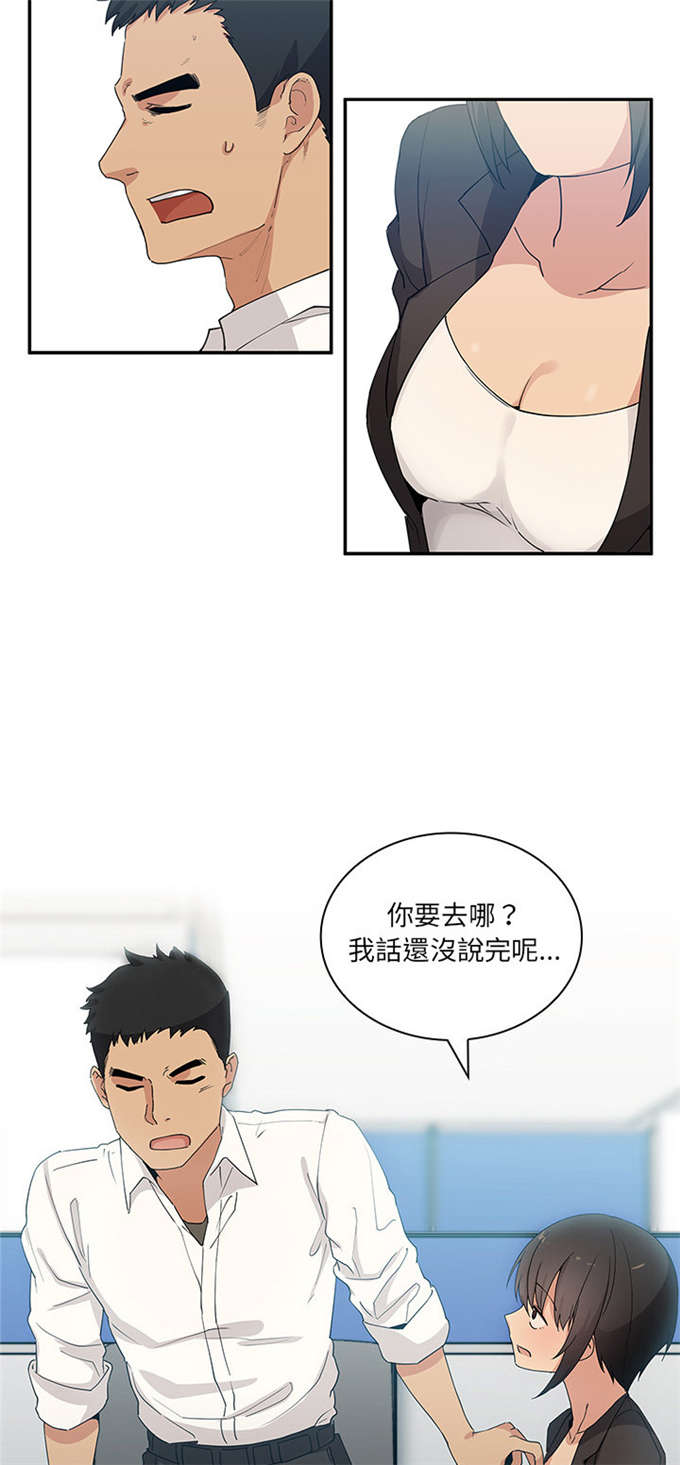 第8话7