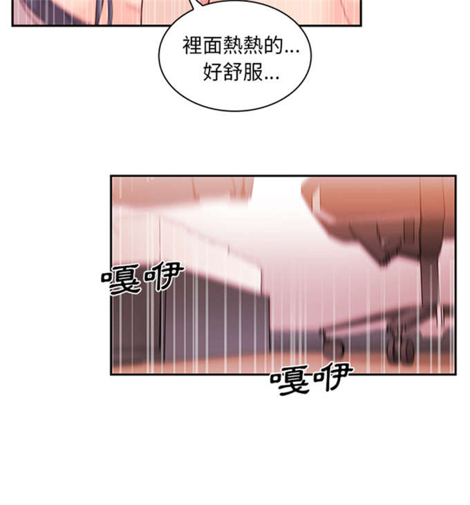 第22话2