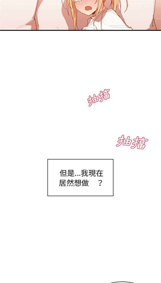 第31话20