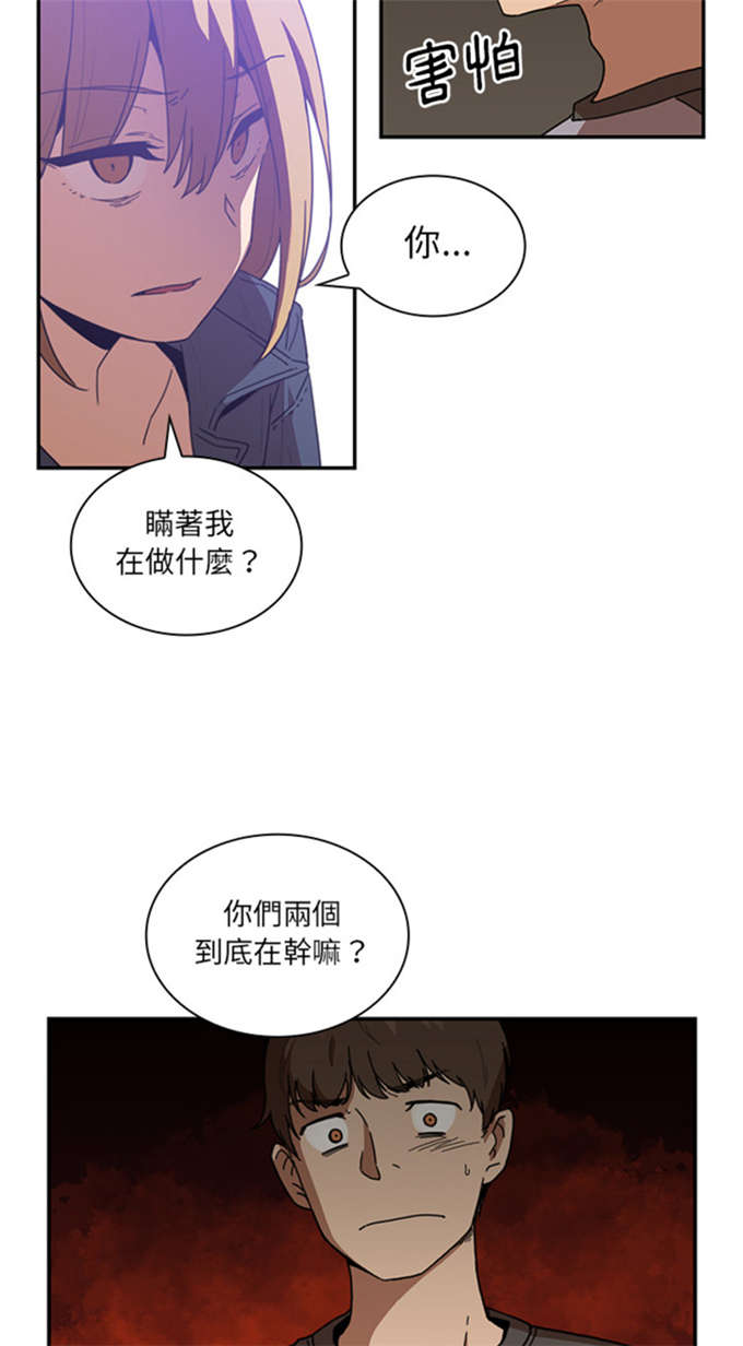 第30话10