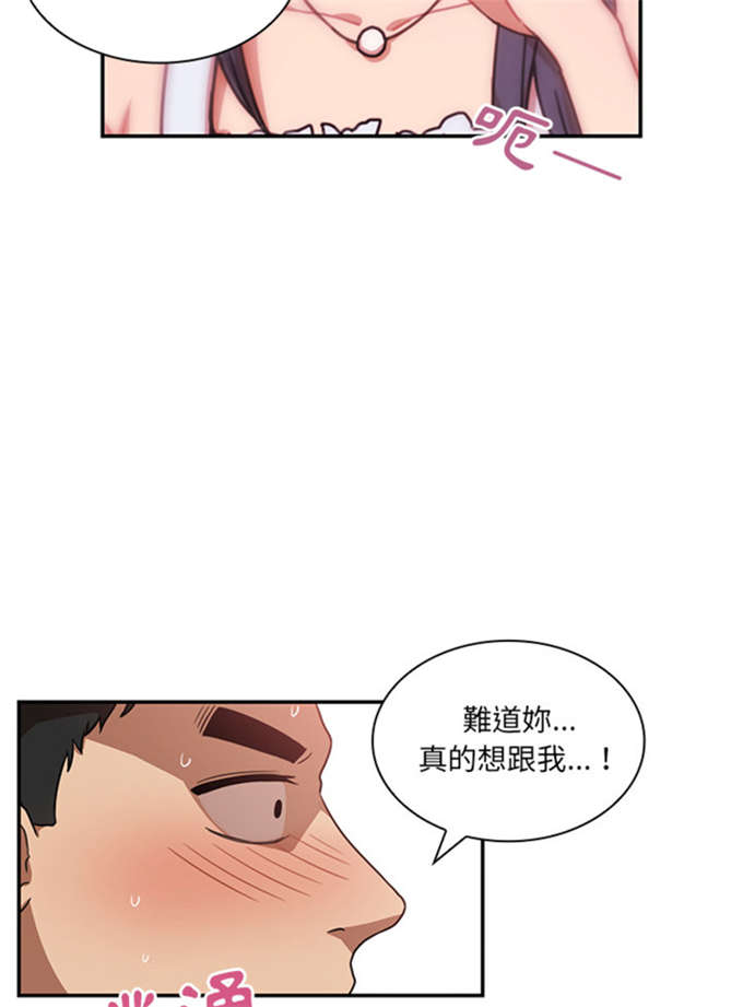 第26话20