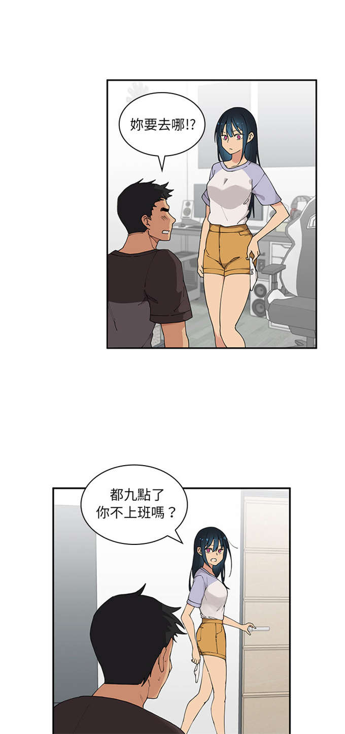 第3话18