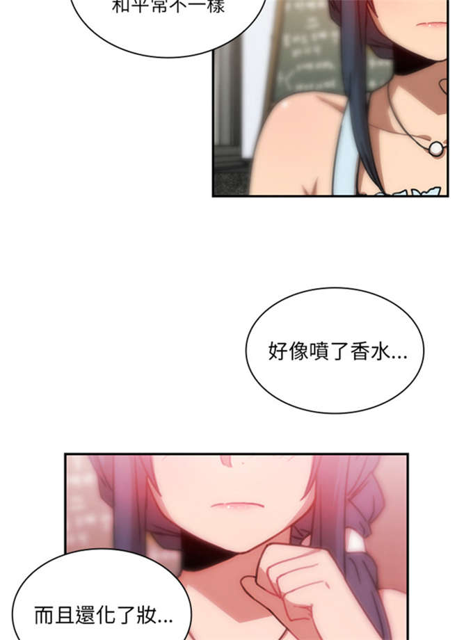 第26话19