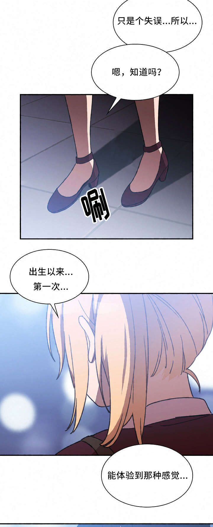 第68话2