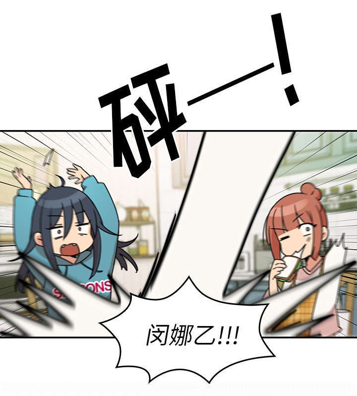 第43话12