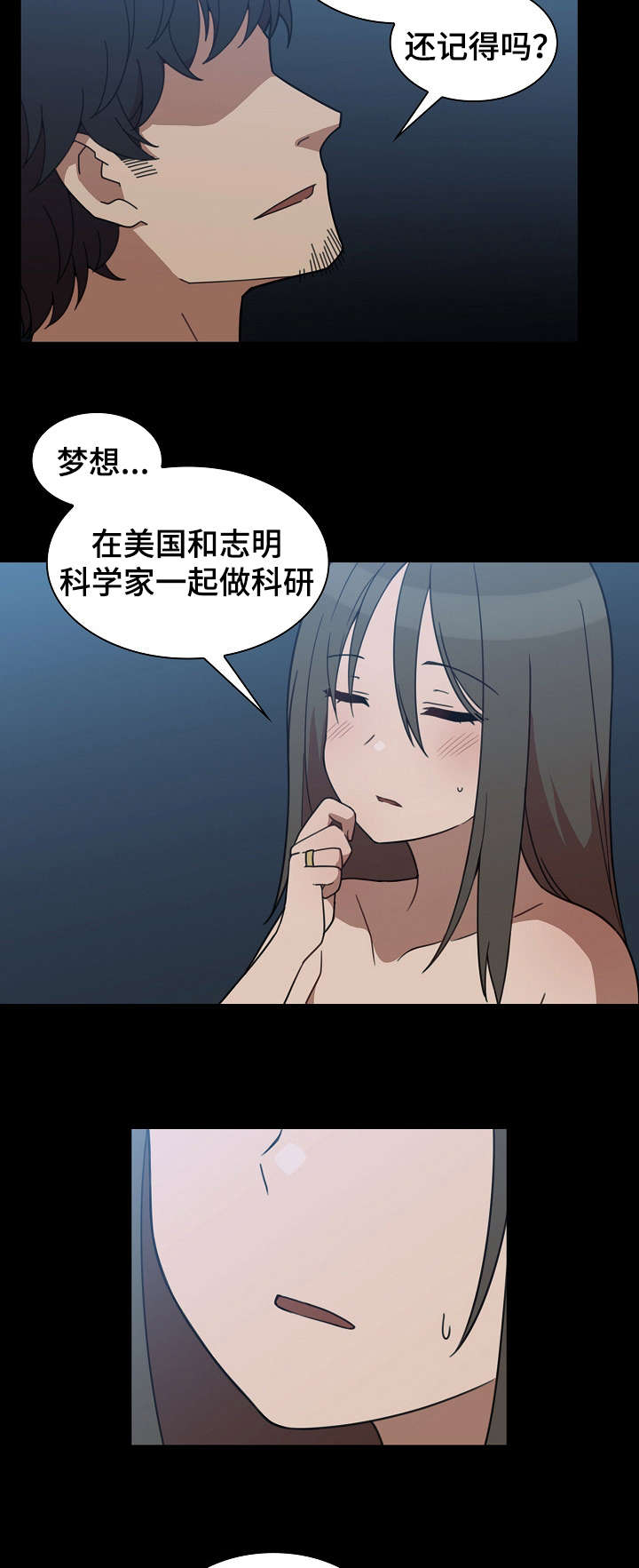 第52话16