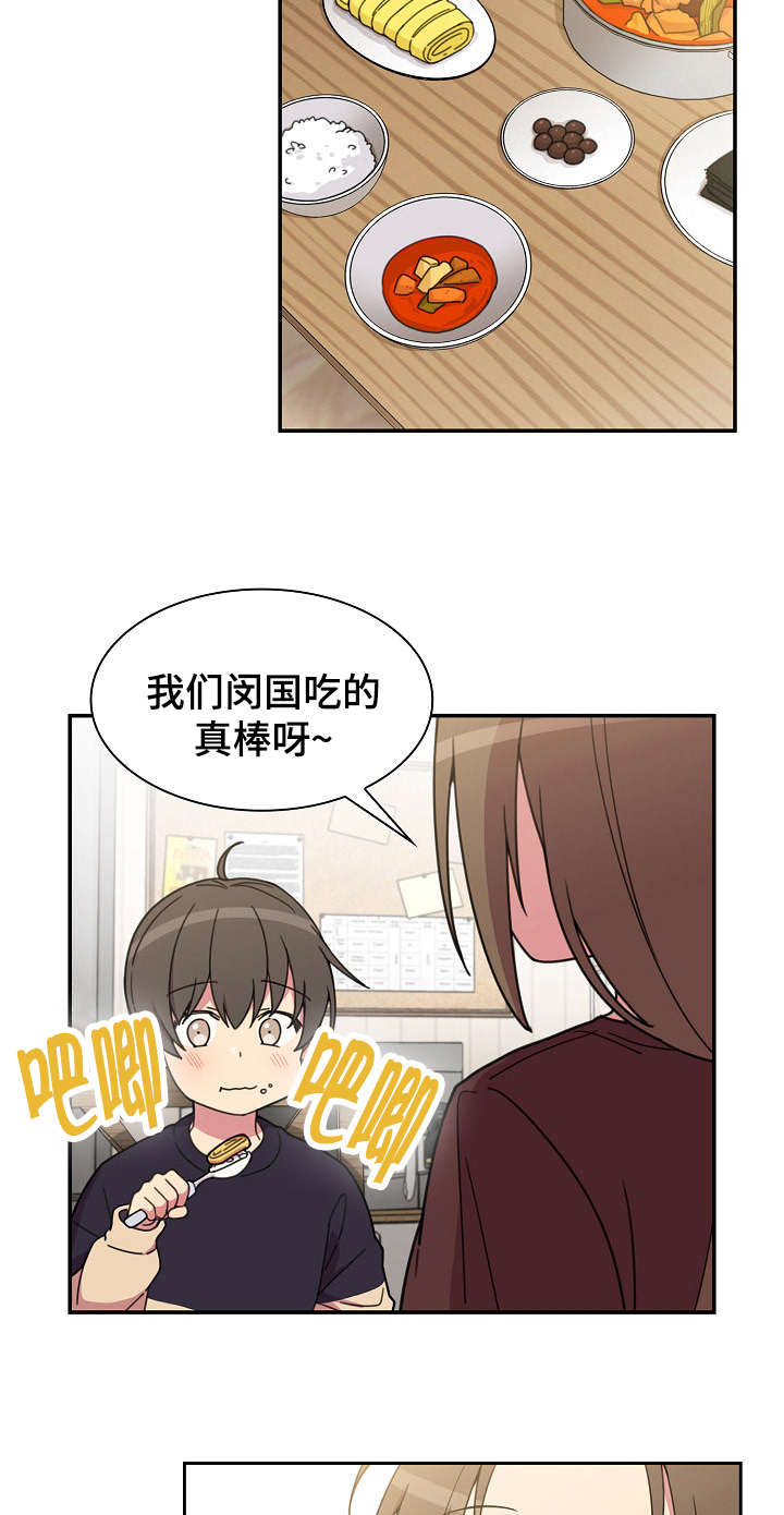 第55话15